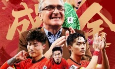 三亿体育体育app下载地址-国内足球盛事中一支潜力无限的球队争夺冠军荣誉的简单介绍