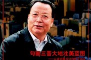 三亿体育体育vip注册-澳洲风云人物尽展风采，逆袭夺魁
