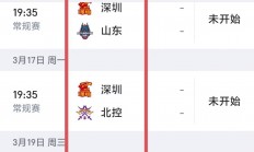 三亿体育体育活动-夺冠在望！球队进入争冠关键阶段的简单介绍