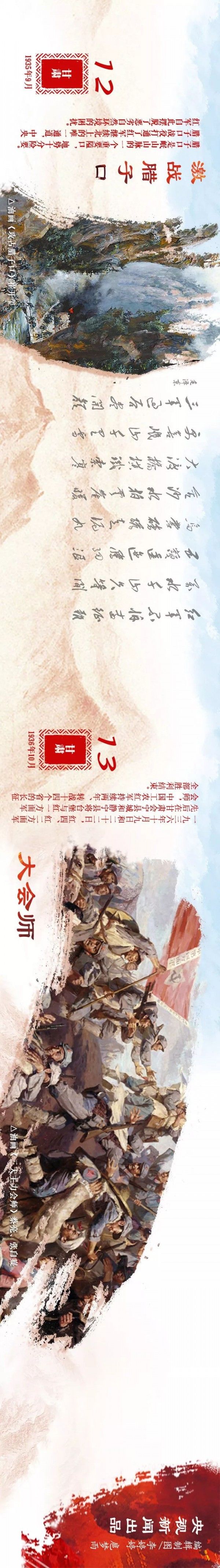 惊心动魄的一战，场上波澜激荡