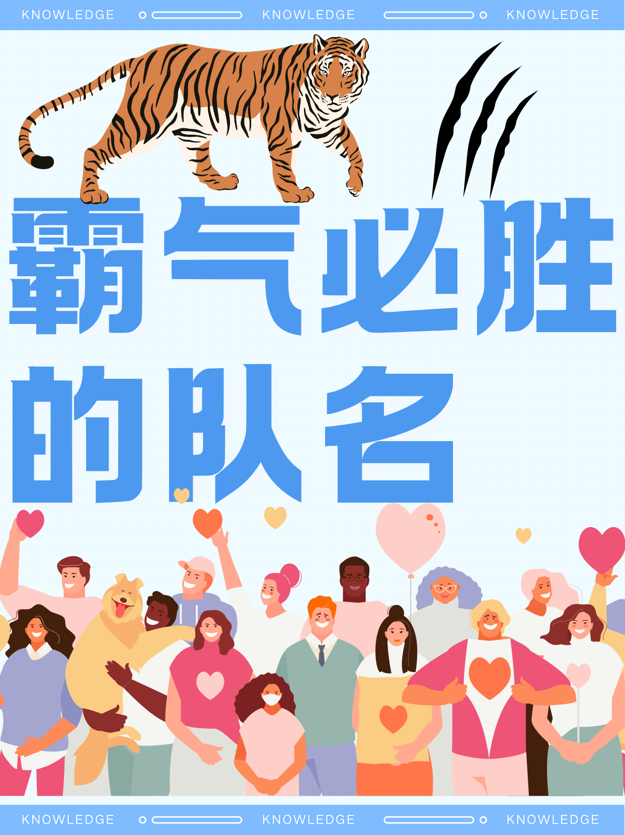 南特客场大胜，提升球队信心士气的简单介绍