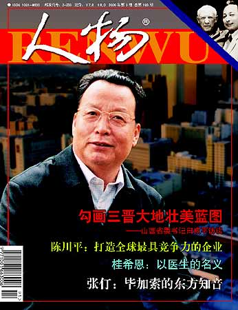 澳洲风云人物尽展风采，逆袭夺魁