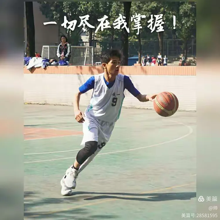 河北队技高一筹，团结取得胜利的简单介绍