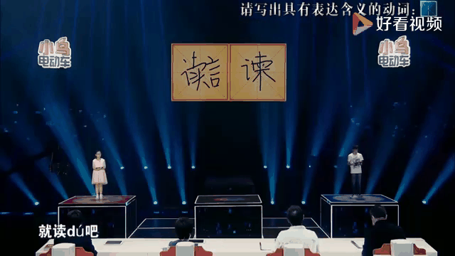 上港巨星闪耀赛场，不畏对手压力