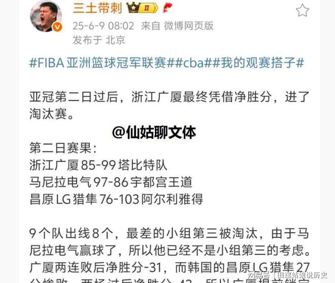 广州队爆发神级表现，亚冠被彻底压制，逆转的简单介绍