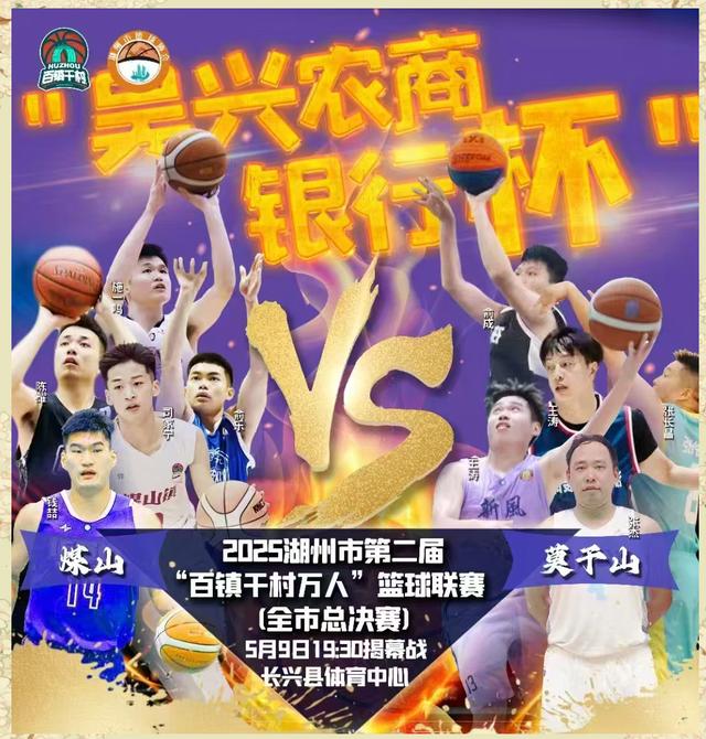 激情澎湃！篮球热情再次升温的简单介绍