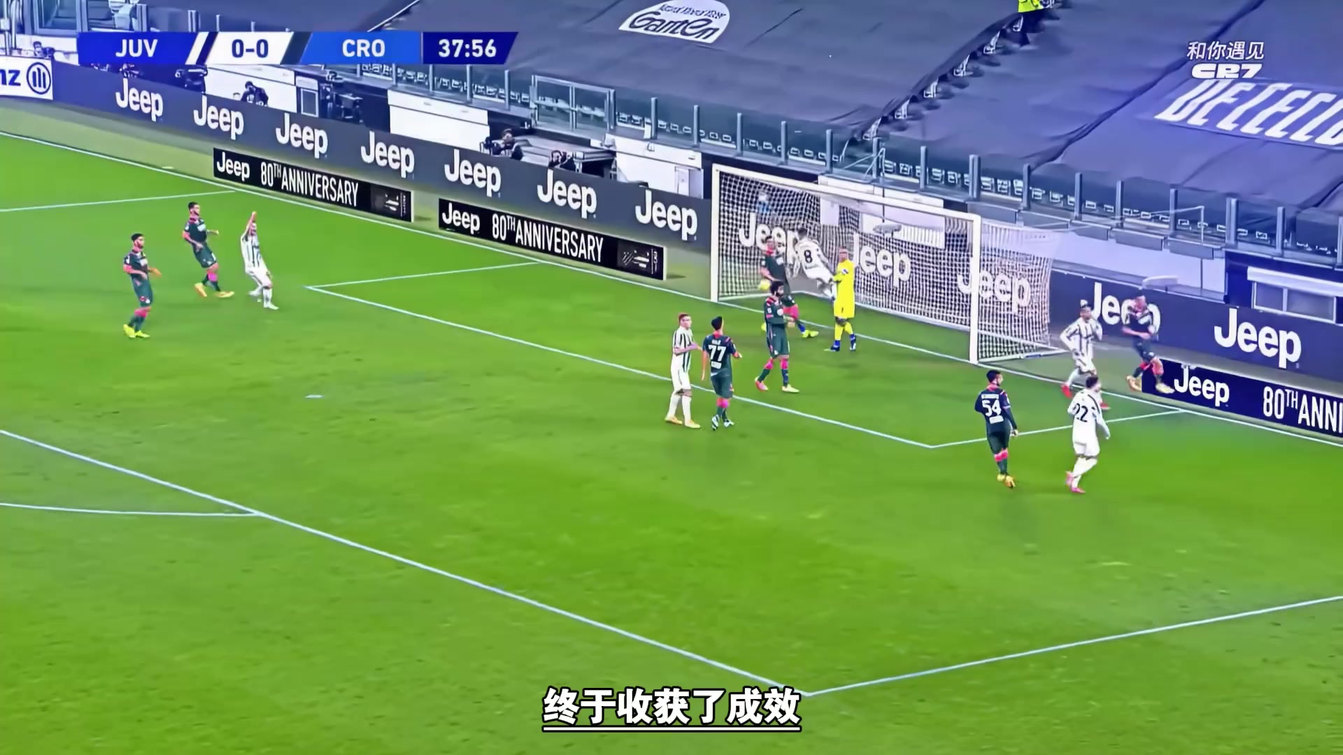 意甲新星梅开二度，助球队逆转战局