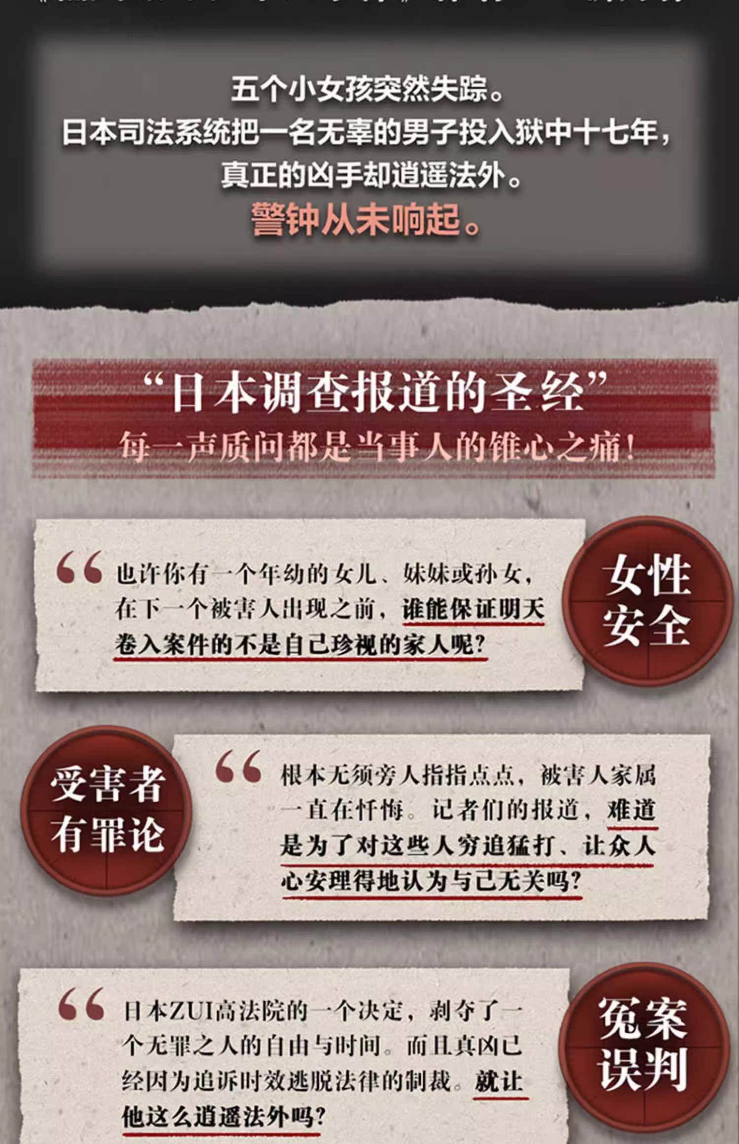 日本女足连续两轮失利，小组出局