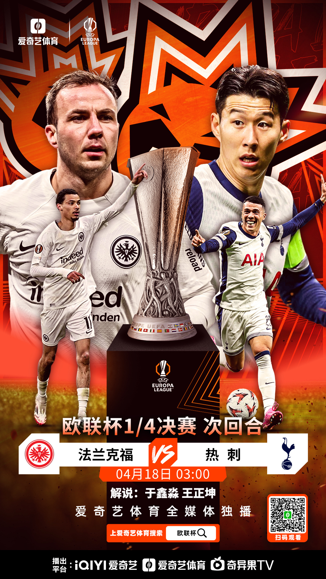 欧锦赛预选赛展现各队实力,备受瞩目 欧锦赛预选赛展现各队实力,备受瞩目